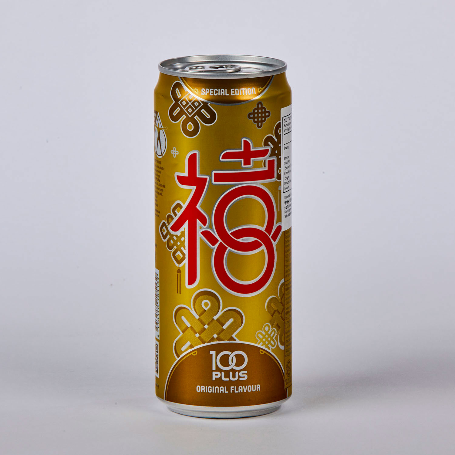 100 PLUS Drink can 320ml/24 - Wah Lien