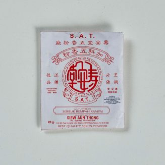 S.A.T. Spices Powder 20g/500