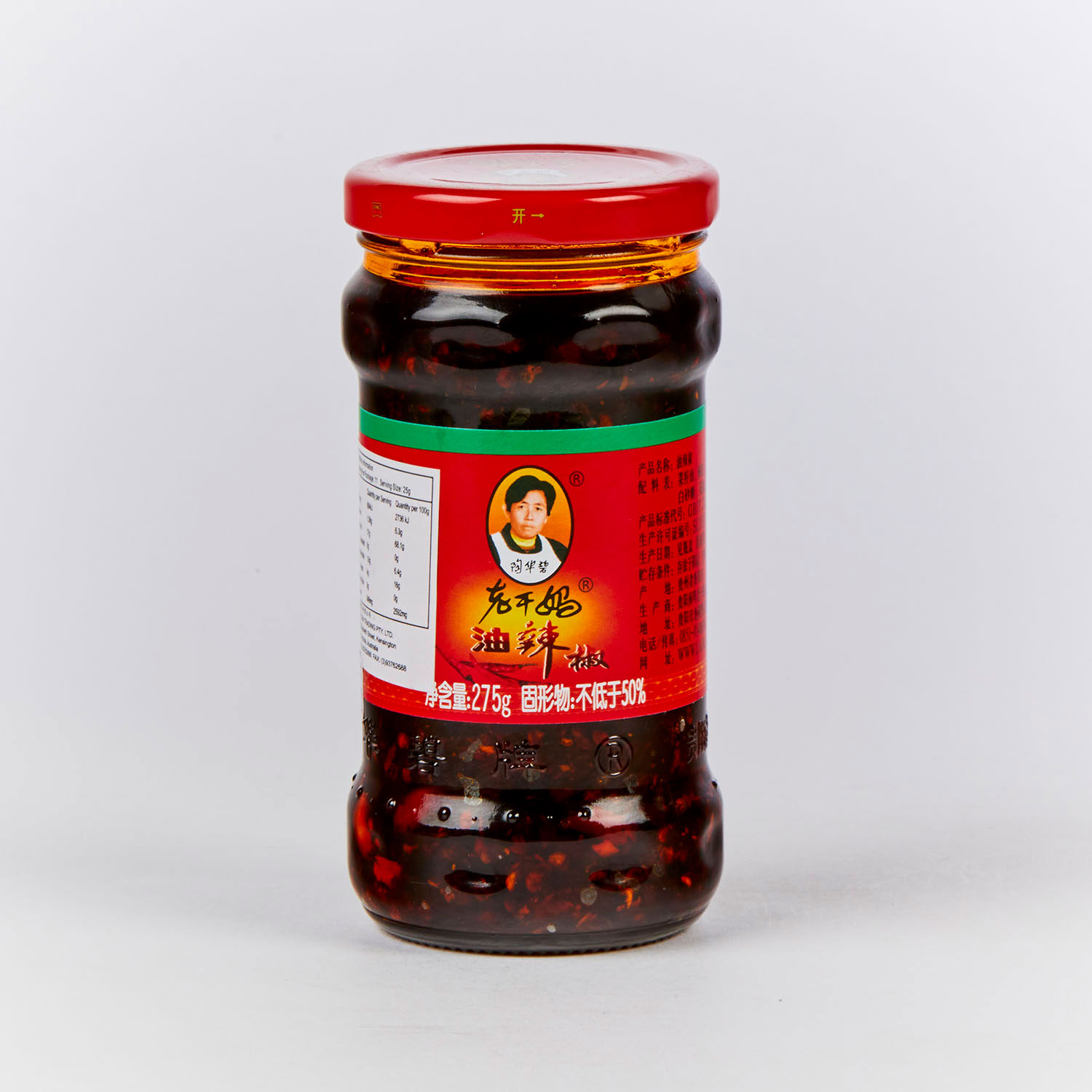 LGM Preserved Chili 275g/24 - Wah Lien