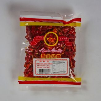 Dried Chili  Sectioned 60g