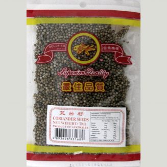 Coriander Seed 1kg