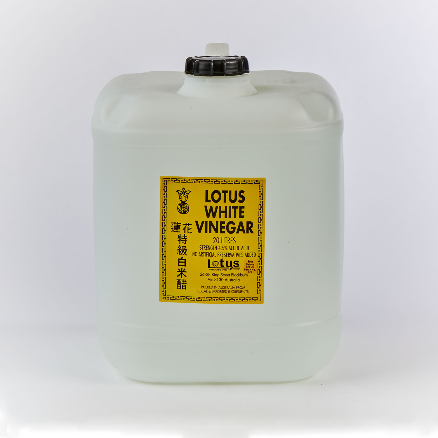White Vinegar (drum) 20L Wah Lien