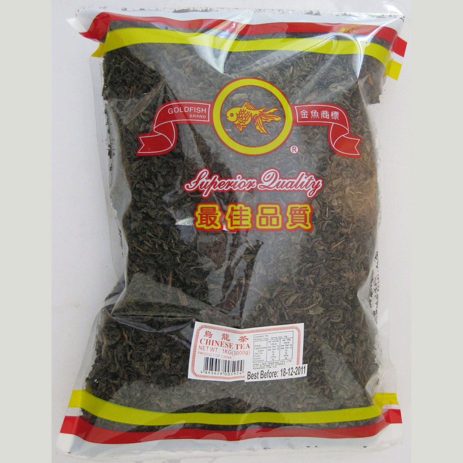 Oolong Tea 1kg [R306] - Wah Lien