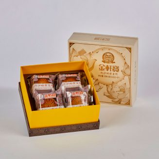 MoonCake Yolk Custard /12